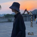 沈辰 - 我多想再出战2
