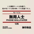 王亦同、小奶瓶 - 空心