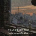 张子凡 - 国王与乞丐