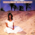 ofra haza - עץ הרימון