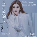 伊小白、大鹏太难了 - 宠爱吖