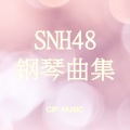 CIP Music - 公主披风