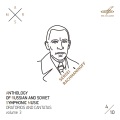 Alexander Yurlov Russian State Academic Choir、evgeny svetlanov、Russian State Symphony Orchestra - Three Russian Songs for Choir and Orchestra, Op. 41: III. You, My Fairness, My Rosy Cheeks
