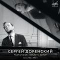Сергей Доренский、Александр Дмитриев、Симфонический оркестр Министерства культуры СССР - Рапсодия в стиле блюз