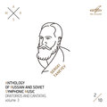 Alexander Yurlov Russian State Academic Choir、evgeny svetlanov、Adelina Kozlova、Raisa Kotova、Yuri Antonov、Yuri Belokrynkin、Russian State Symphony Orchestra - Cantata No. 2 
