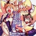 ナノ - 幼女幻想もう无理ぽ ~ もふもふ蓝様はドMなのか?