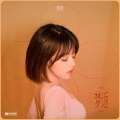 黄霄雲 - 梦返