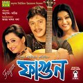 Aupam Saikia、mahalaxmi iyer - Sui Sao Sui Sao