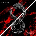 Self、Passenger - Basilisk