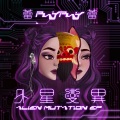 Out Of Cookies、RayRay - Watch Out