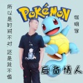 伍明军 - 后备情人