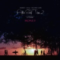 HONEY meets ISLAND CAFE - I Need Your Love