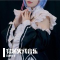 DJ水公主 - 2021加快版中文最新劲爆 (Remix)