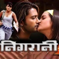 Mandavi Tripathi、Rajesh Payal Rai、Daya Ram Pande - Aajai Bhetiyo