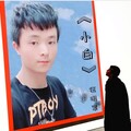 伍明军 - 小白