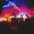Cameron Roberts、Ross Tallanma - I'm Ready