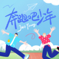酷狗音频创作助手 - Vol.1：Aha FM｜大学专业和求职到底有啥关系 (节目)