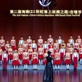 海口滨海九小童声飞扬合唱团 - 母亲的微笑