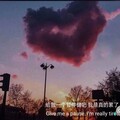 崔璨 - 我听你说