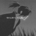 DJ野马、电音老明 - 生生世世爱 (咚鼓版)