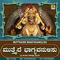 b.r. chaya、Veeresh Belagalapeta - Mutthaide Bhagyavanulisu