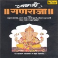 Anupama Deshpande、Shrikant Kulkarni - Bola Bola Jai Bola