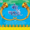 Swapnil Bandodkar、sadhana sargam - Dosh Na Kunacha