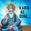 Kumar Vishu - Kabir Ke Dohe