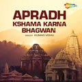 Kumar Vishu - Apradh Kshama Karna Bhagwan