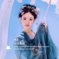 梦颖 - 你的眼睛像星星