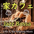 Café & Bar Relaxing Music - Café Lounge Music