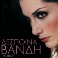 Despina Vandi - Δεν Υπάρχει Τίποτα