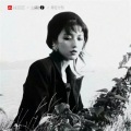 虞姬 - 越弹女唱BOOM (DJ版)