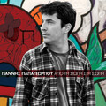 Giannis Papageorgiou - O Glaros Ke O Anthropos