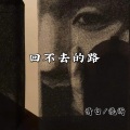 情白、诡谲 - Day N nike