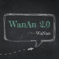 王澤源 (Zzzyuantion) - Wanan2.0