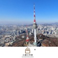 康派 - 日月星辰