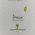 RiZ、東北ずん子 - Dream (feat. 東北ずん子)
