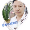 枫雨轩 - 想着你亲爱的