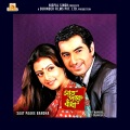 kunal ganjawala、Mahalakshmi Iyer、Jeet Gannguli、Priyo Chattopadhyay、Gautam Sushmit、Late Pranab Roy - Swapno Jeno Pelo Bhasha