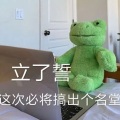 蓝璃茉 - 需要恋爱的夏天