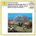 alfons kontarsky、aloys kontarsky - 2. No. 2 in E minor
