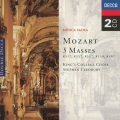 English Chamber Orchestra、Stephen Cleobury、Choir of King's College, Cambridge - 6. Agnus Dei