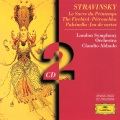 London Symphony Orchestra、Claudio Abbado - 3. Scherzino: Allegro