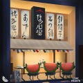 Lofi Fruits Music、Chill Fruits Music - Symphony