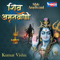 Kumar Vishu - Shiv Amritwani