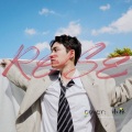 厉害小梓 - Rose