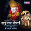 Kumar Vishu - Sai Baba Chaupai