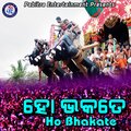 Anupama、Kumar Rakesh - Asuchhi Bela