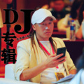 庄杰 - 宝贝不哭